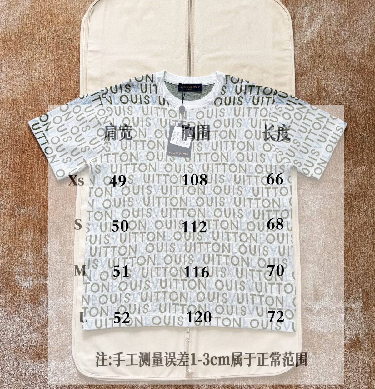 Luxury Item
