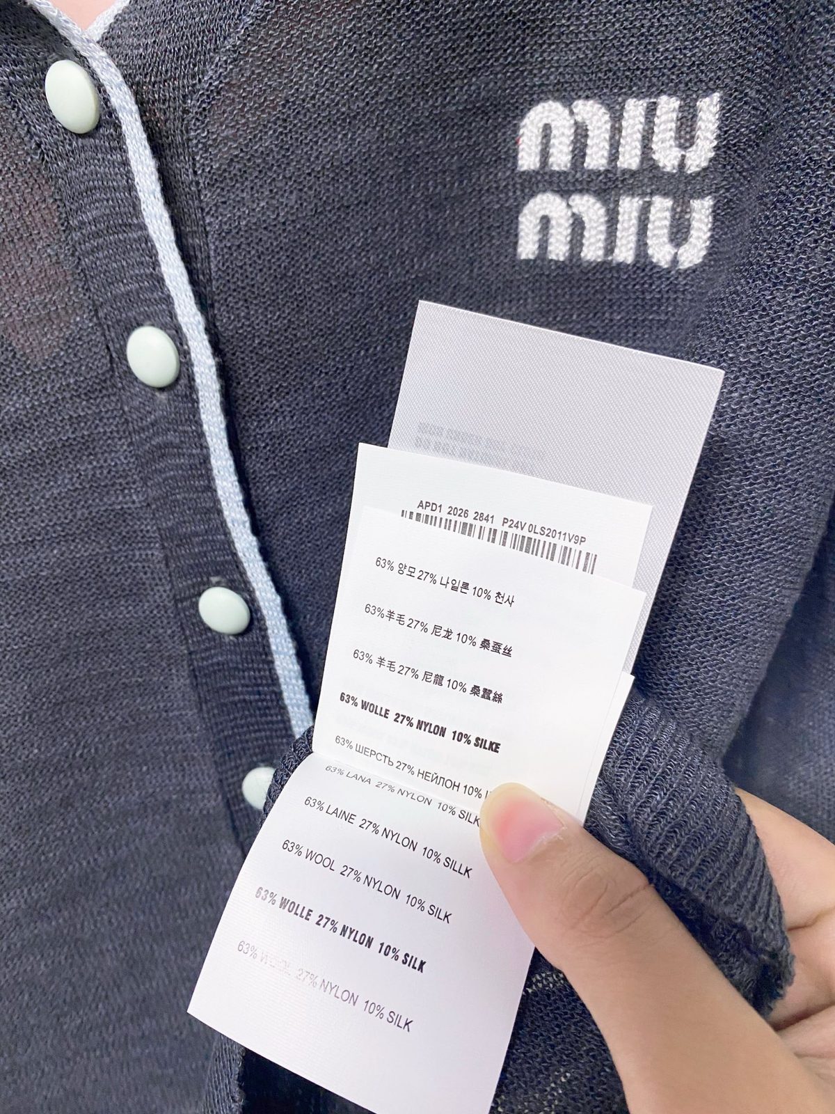 Miu Miu Wool Nylon Silk Hooded Cardigan