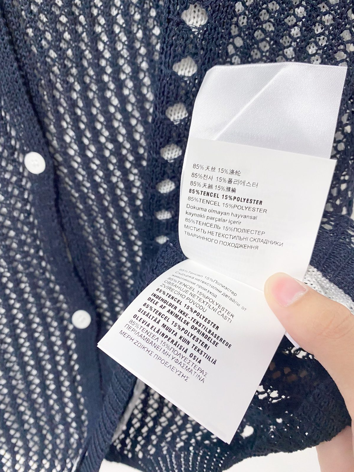 Miu Miu Open-Knit Wool Blend Vest
