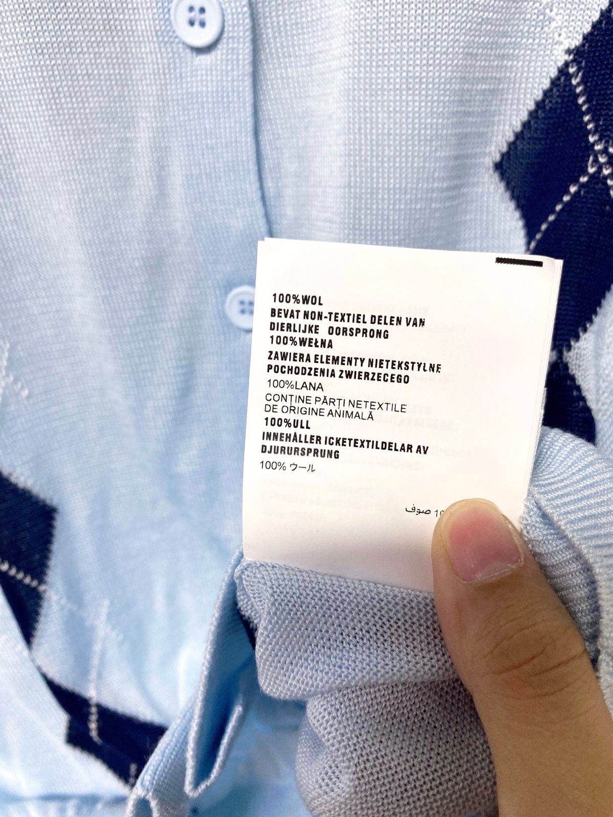 Miu Miu Argyle Short Sleeve Cardigan