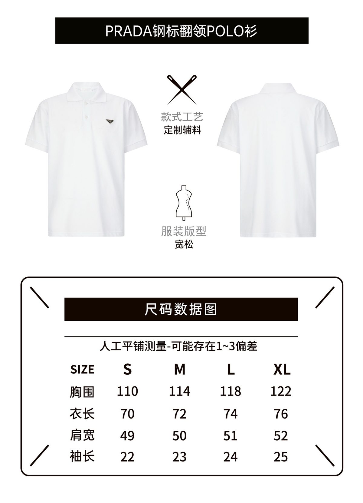 Men's Apparel