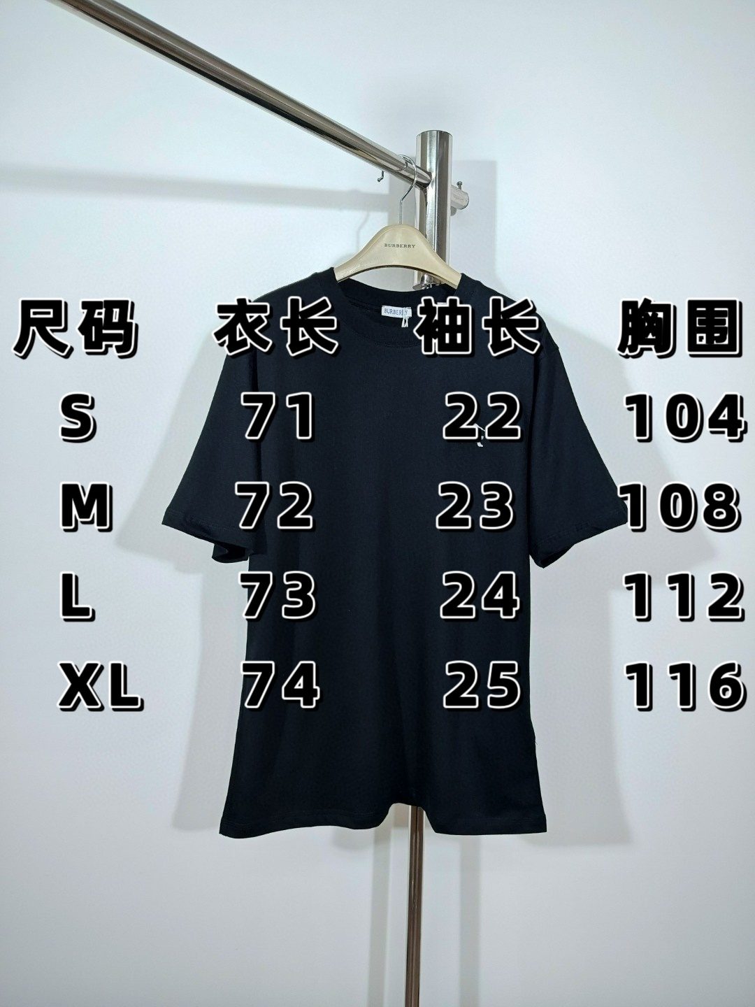 Burberry Classic Black T-Shirt