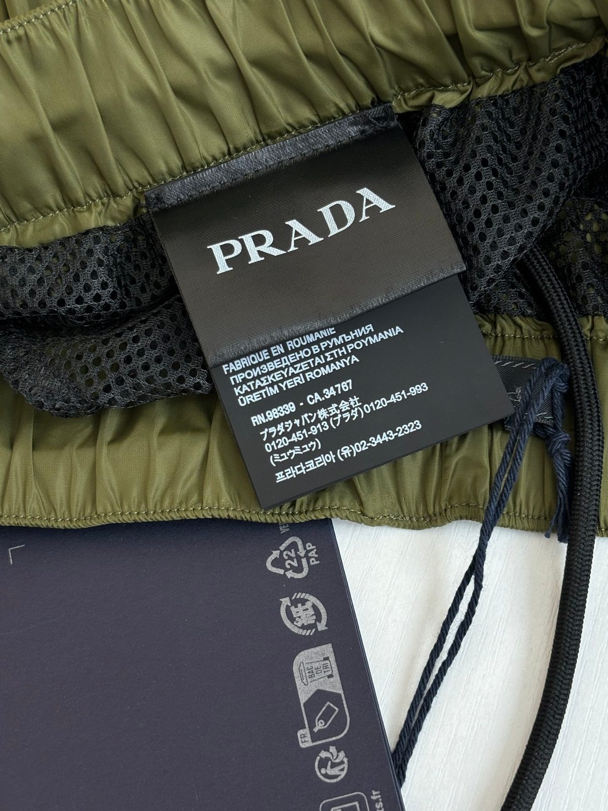 Prada Nylon Mesh Drawstring Pants