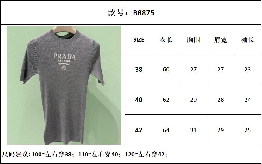 Women's Apparel