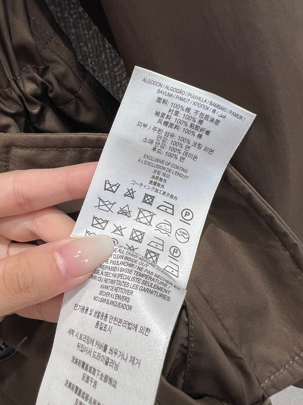 Burberry Hooded Nylon Parka Jacket