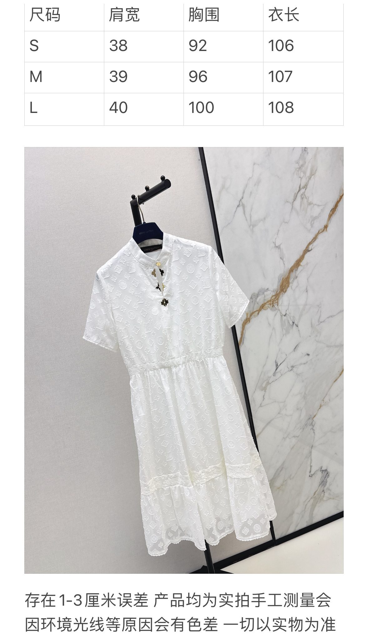 White Embroidered Cotton Short-Sleeve Dress