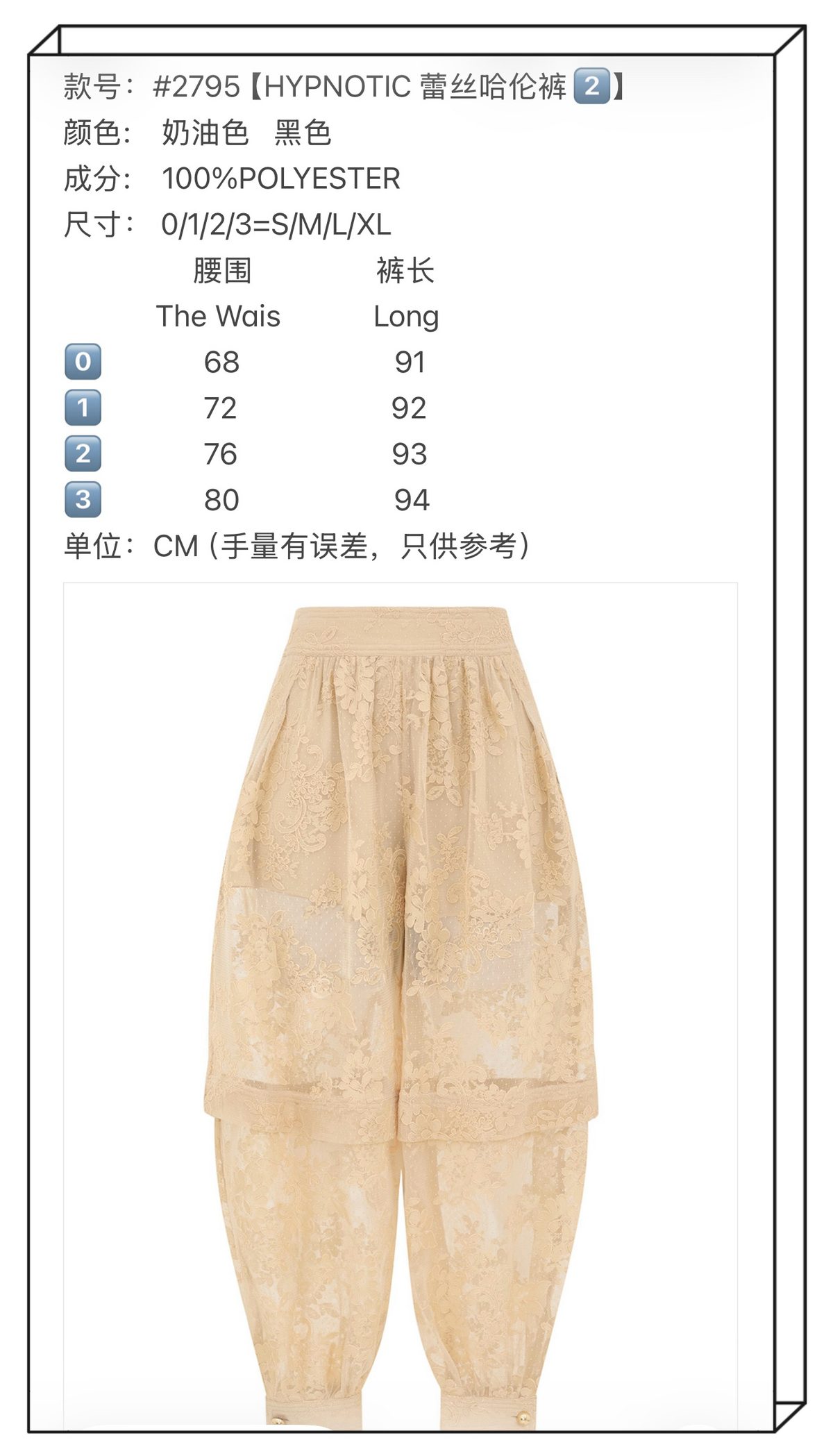 apWoman's Clothes ap Item