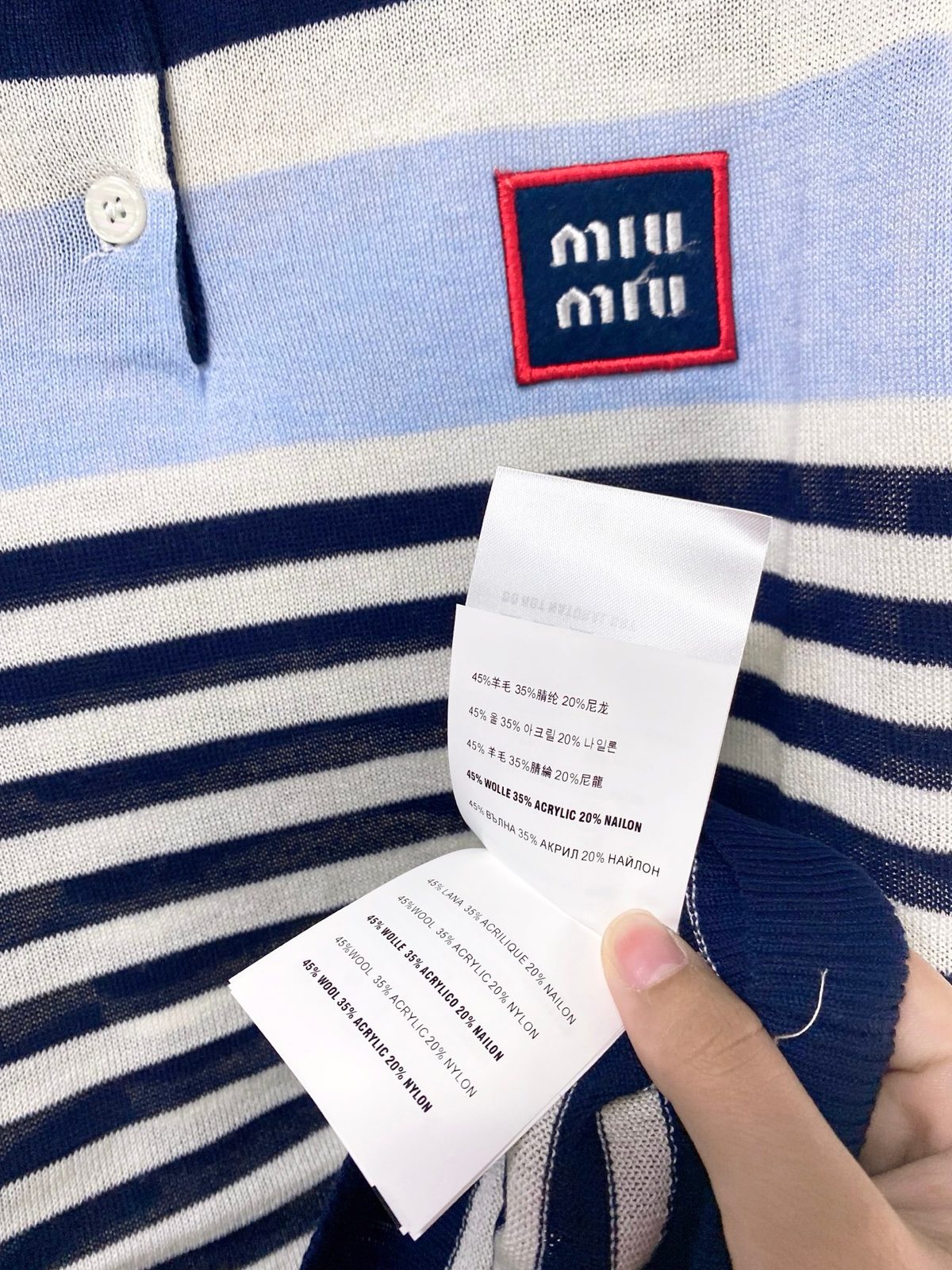 Miu Miu Striped Wool Polo Vest