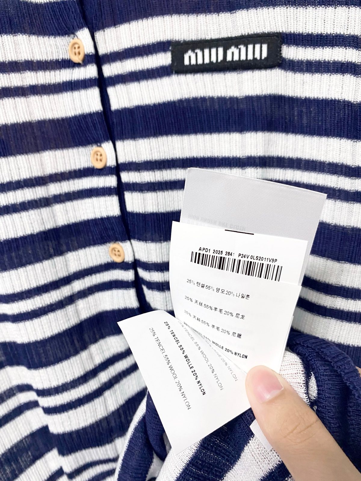 Miu Miu Striped Knit Polo Shirt