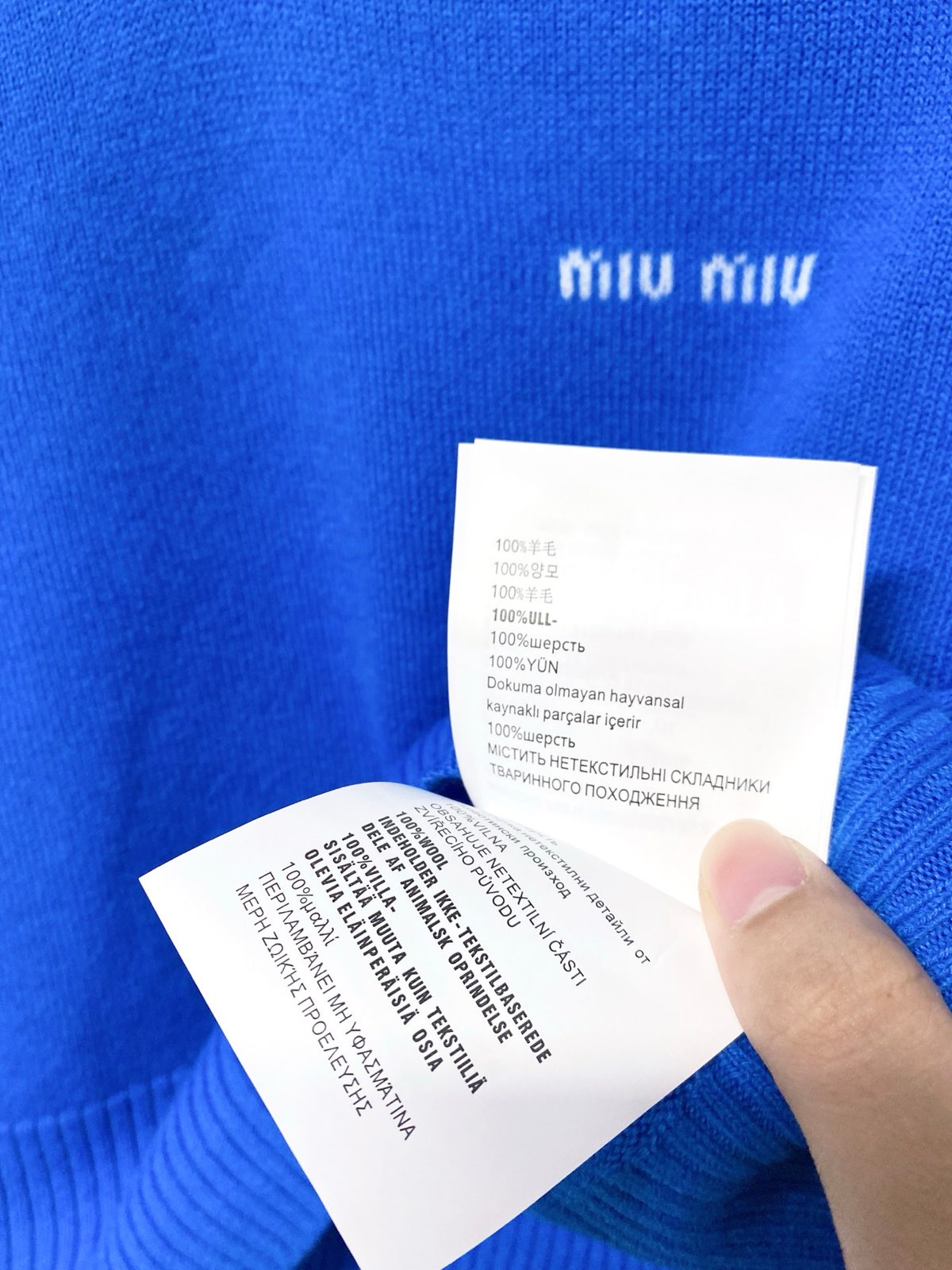 Miu Miu Short Sleeve V-Neck Wool Sweater