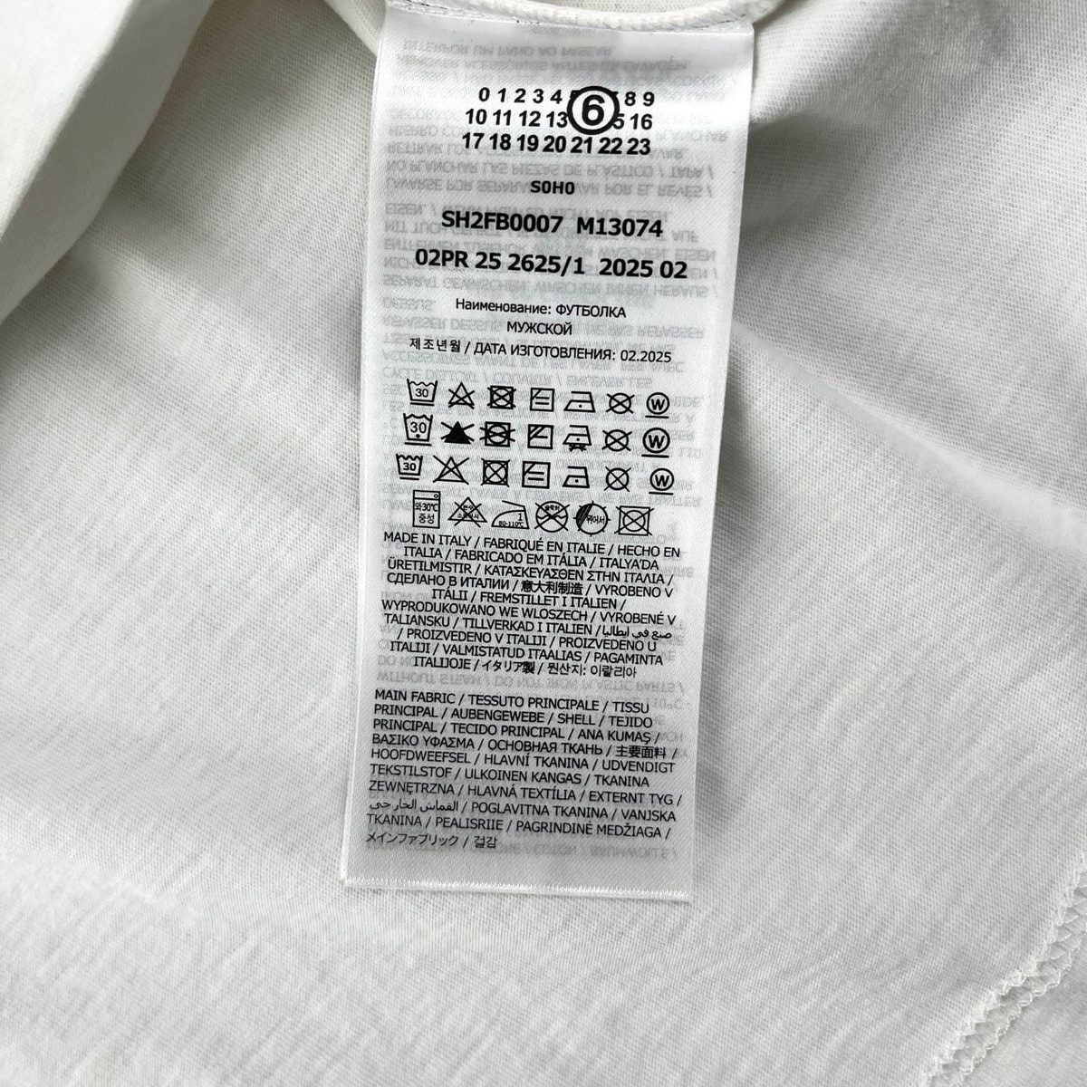 MM6 Maison Margiela Label Patch T-Shirt
