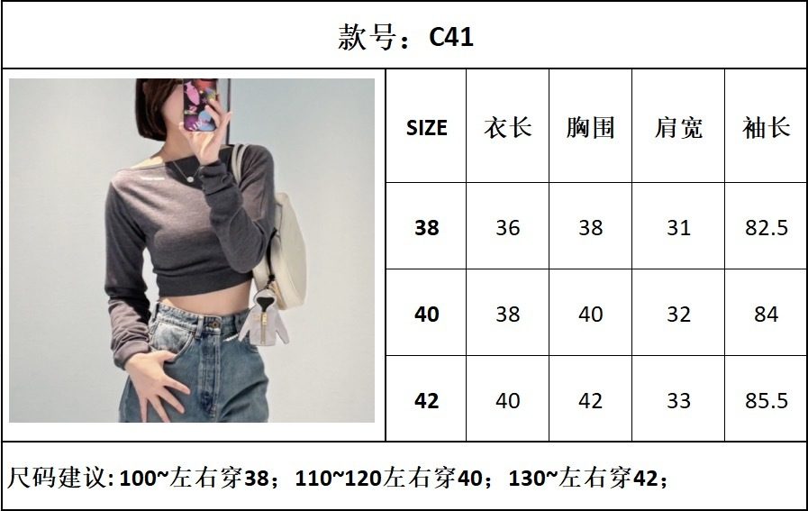 Women's Apparel