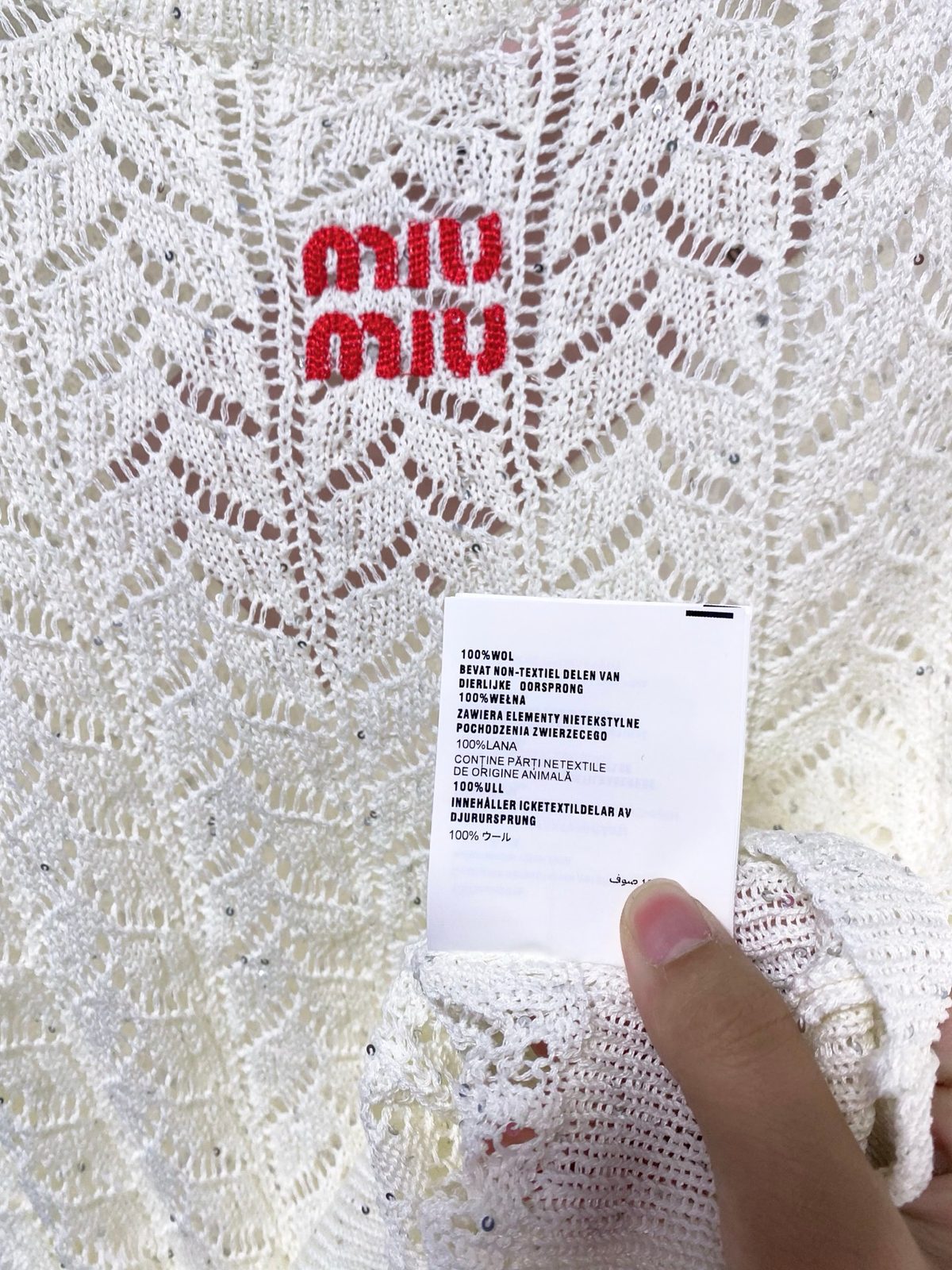 Miu Miu Openwork Wool Knit Vest