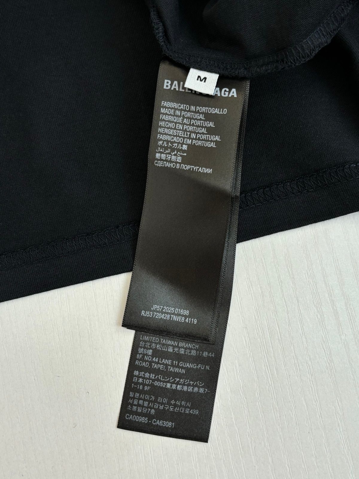 Balenciaga Logo Print Black T-Shirt