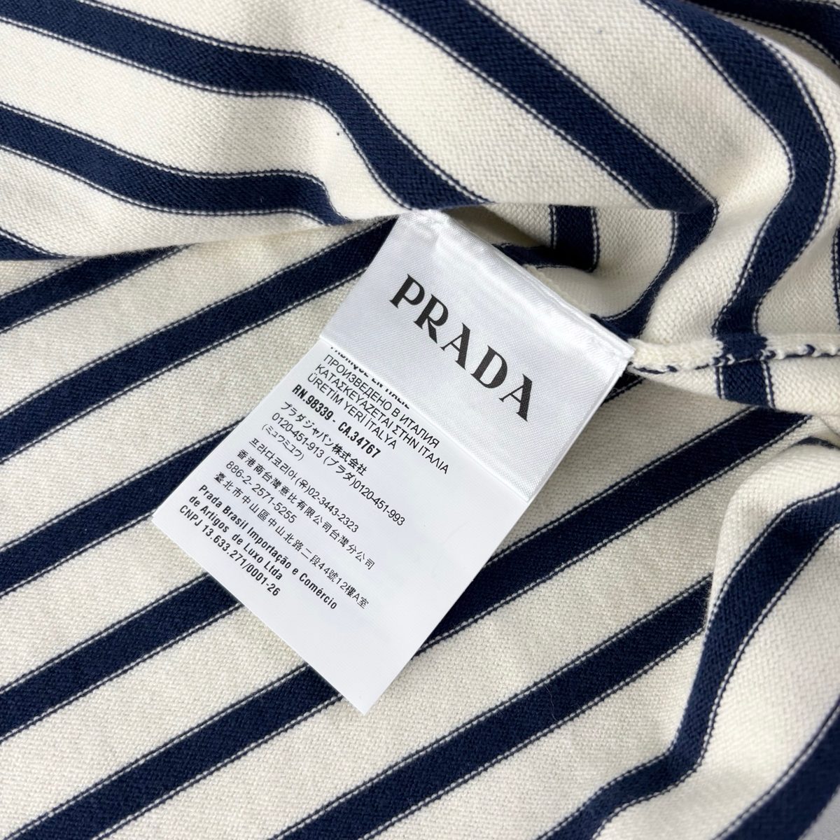 Prada Striped Knit Short Sleeve T-Shirt