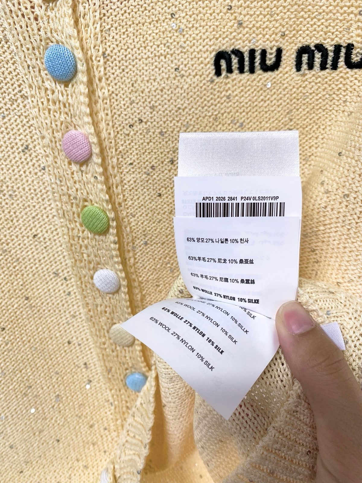 Miu Miu Wool Blend Short Sleeve Cardigan