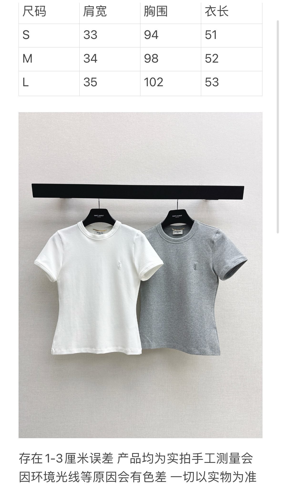 Saint Laurent Logo Crewneck T-Shirt