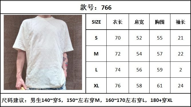 Men's Clothes T B Item
