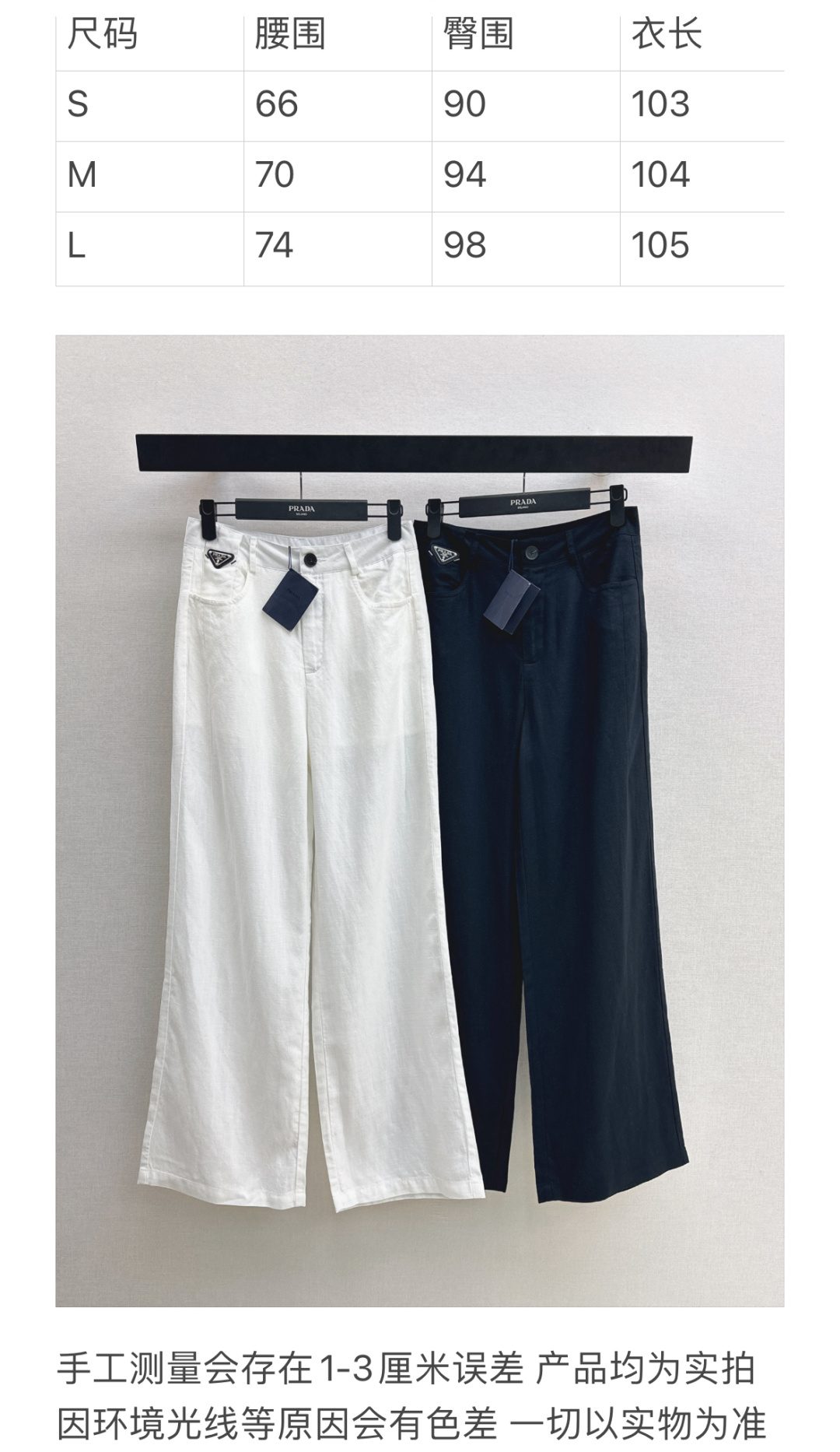 Women's Apparel