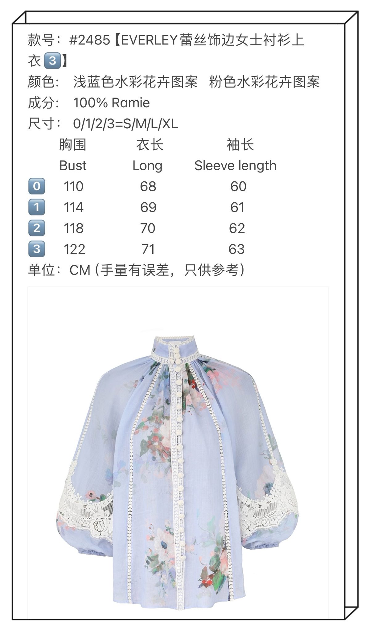 apWoman's Clothes ap Item