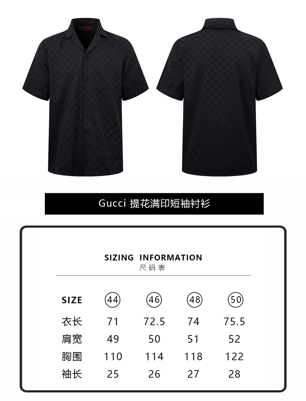 Gucci GG Monogram Short Sleeve Shirt
