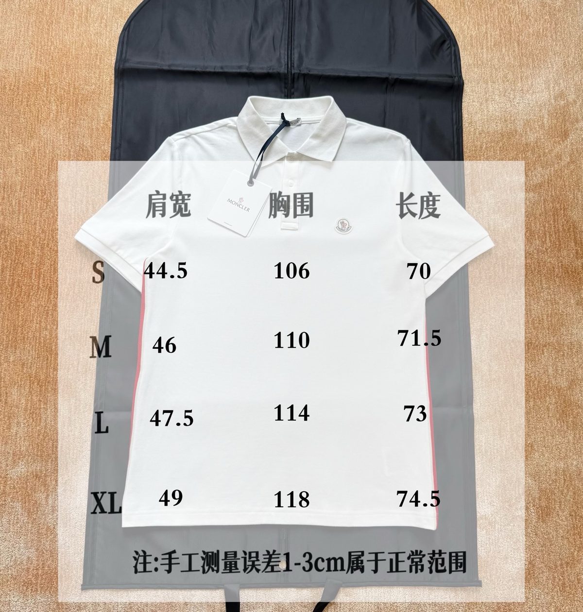 Luxury Item