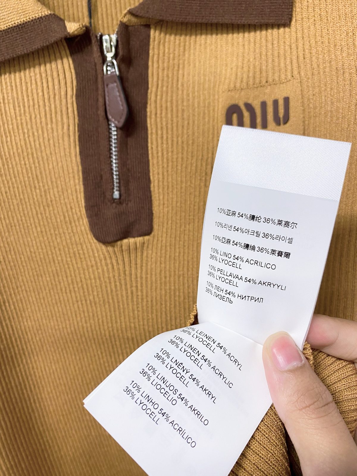 Miu Miu Ribbed Polo Shirt Dress