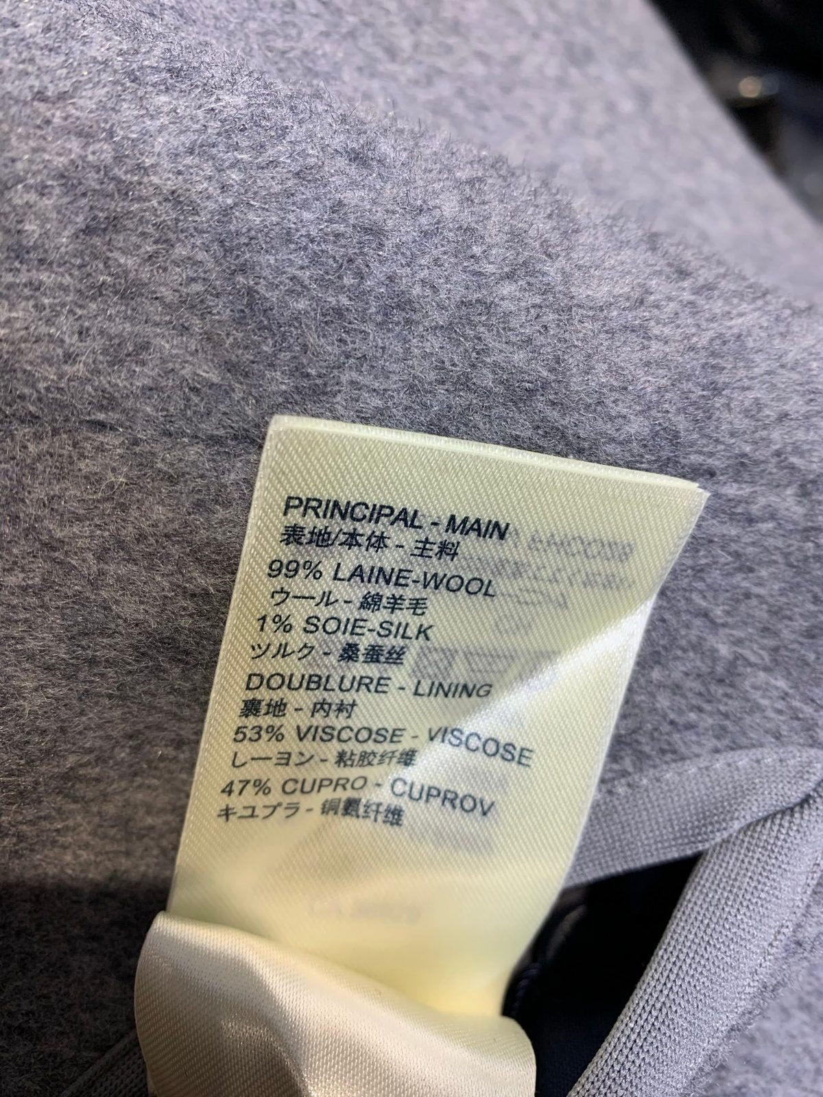 Louis Vuitton Monogram Wool Hooded Jacket