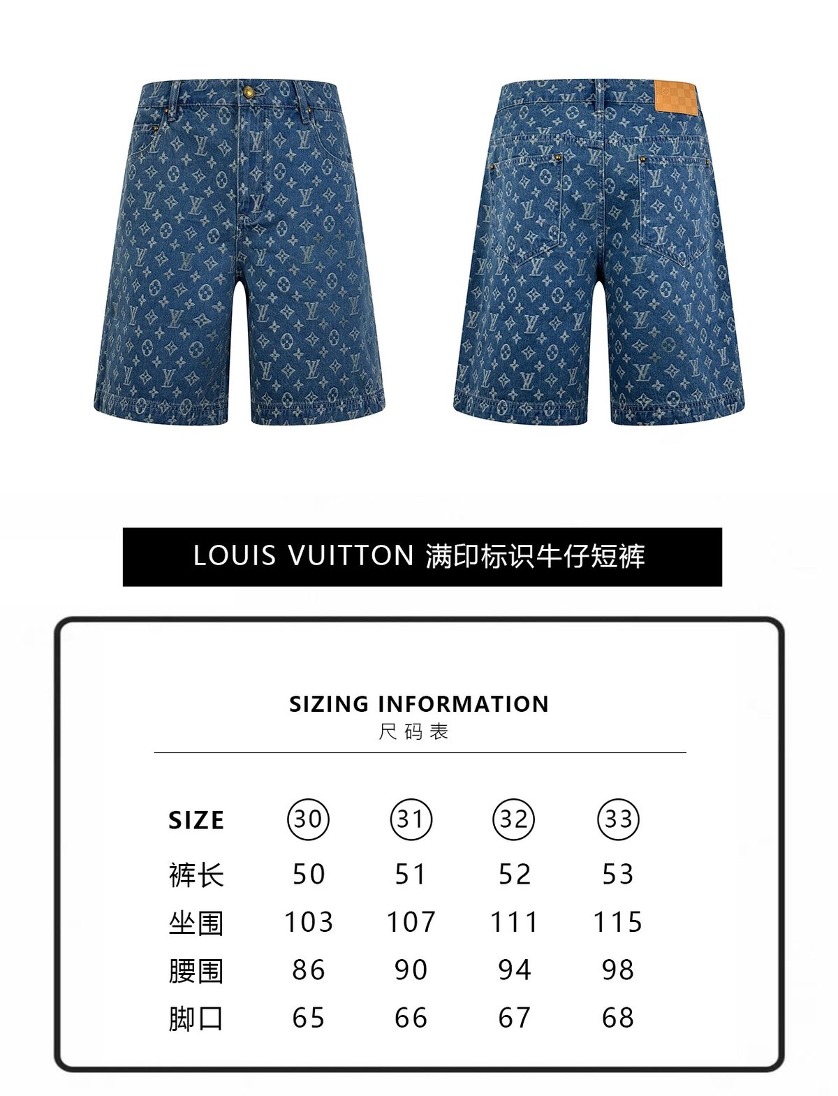 Men's Apparel