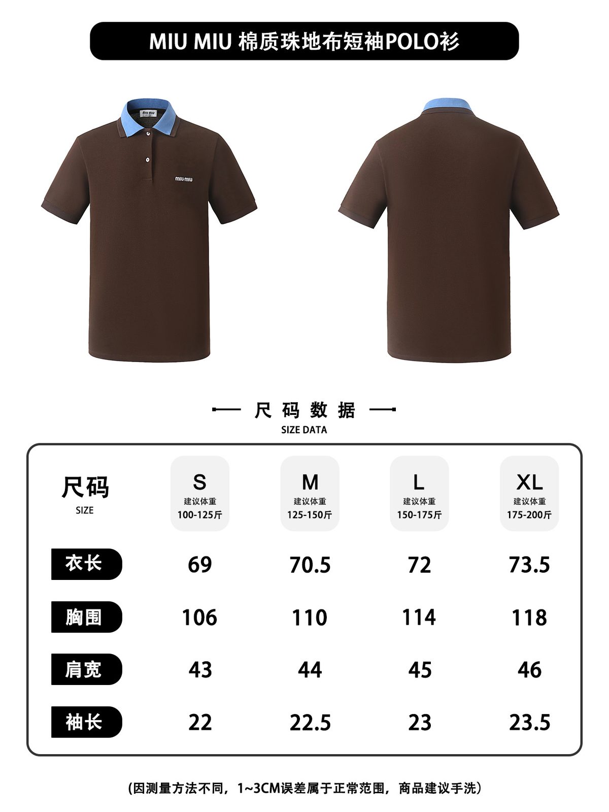 Men's Apparel