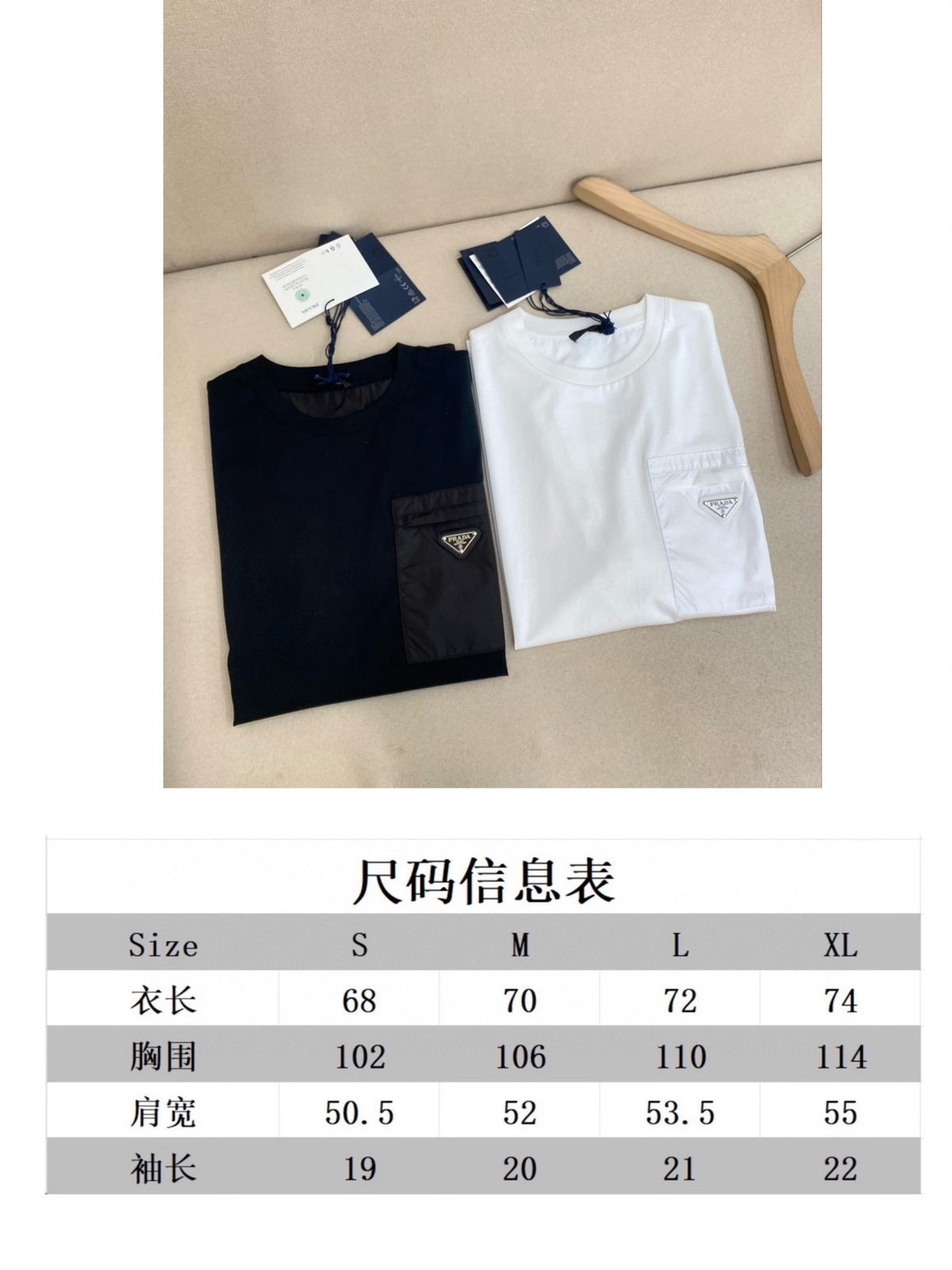 Men's Apparel