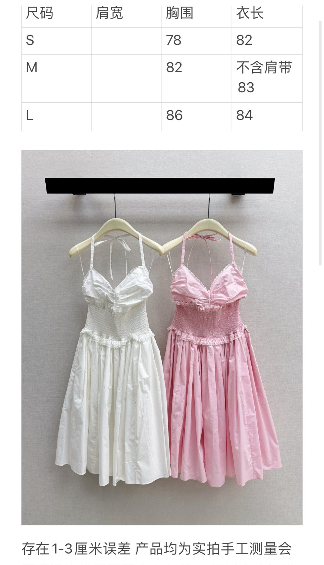 White Ruched Halter Midi Dress