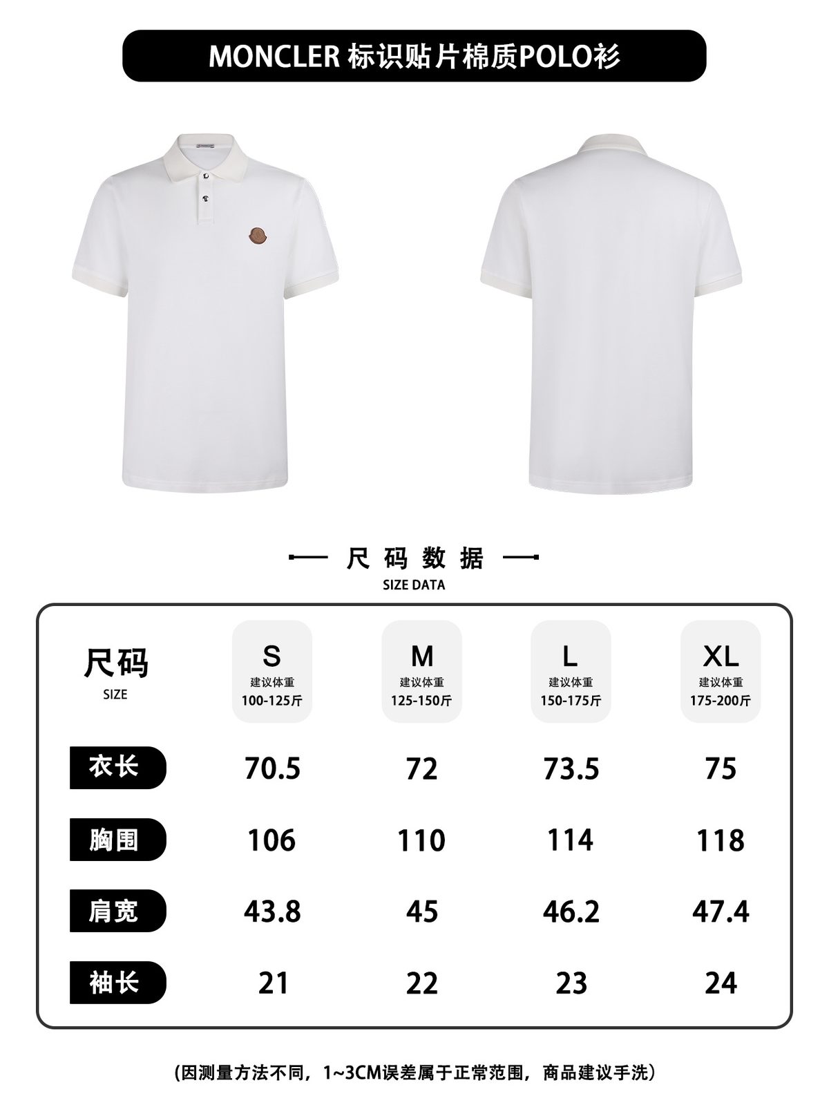 Men's Apparel