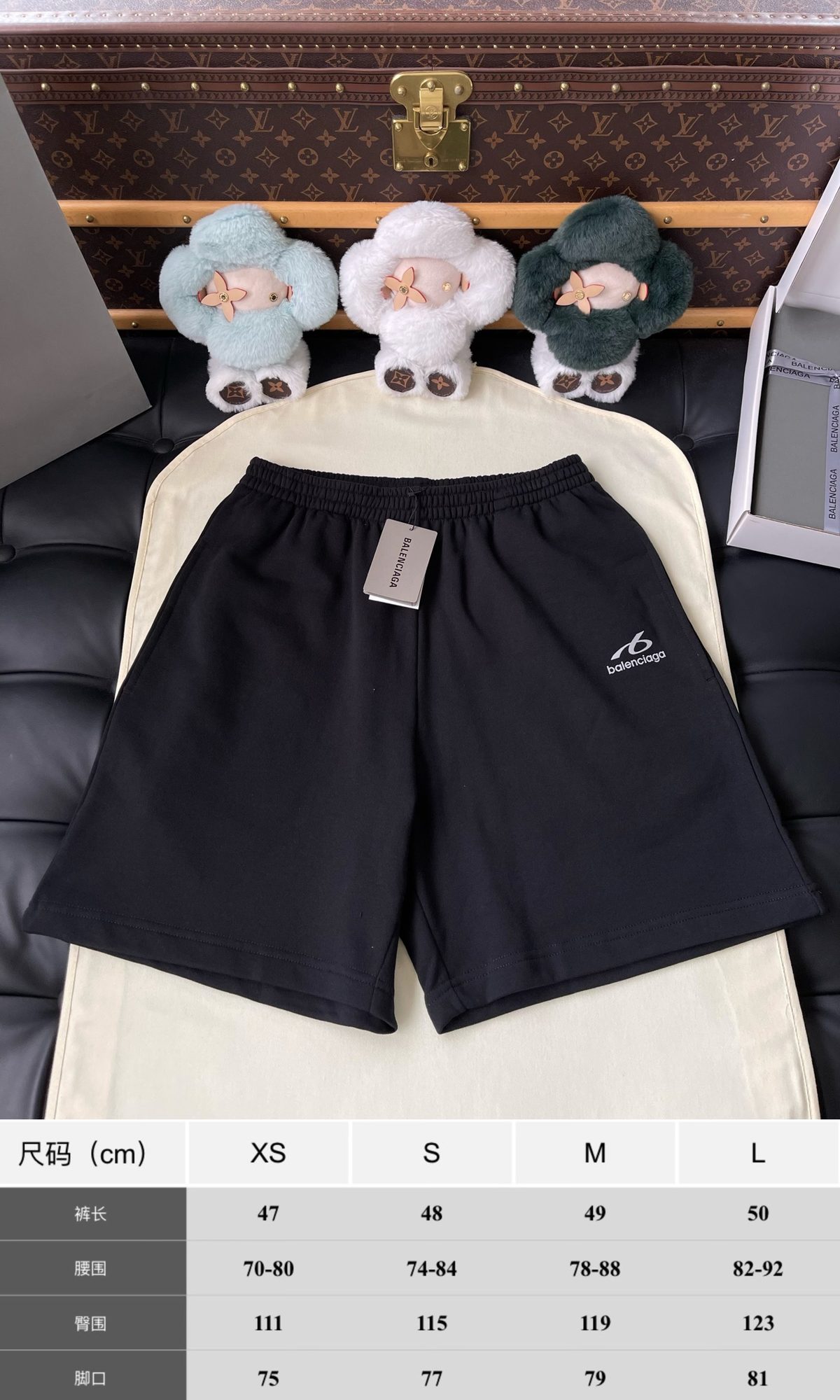Balenciaga Black Logo Sweatshorts