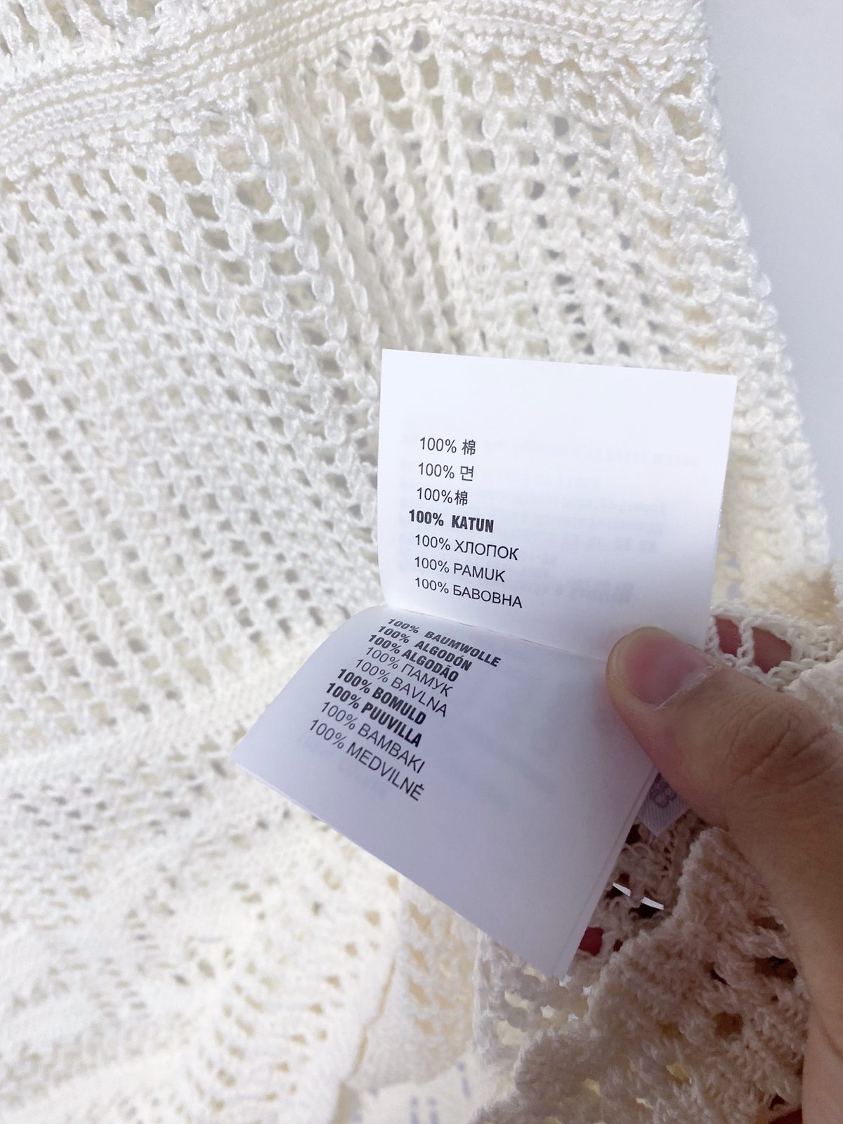 Miu Miu White Knit Short-Sleeve Top