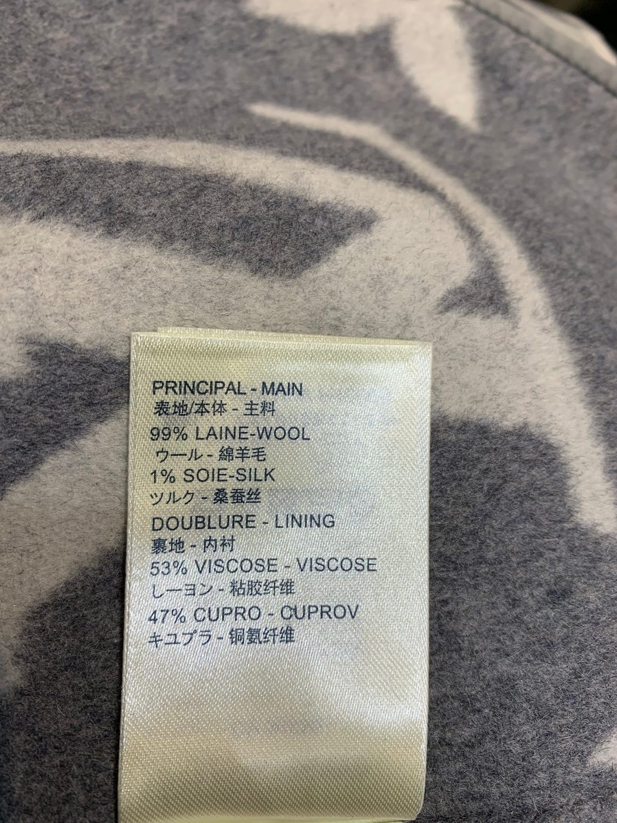 Louis Vuitton Monogram Wool Blend Hooded Jacket