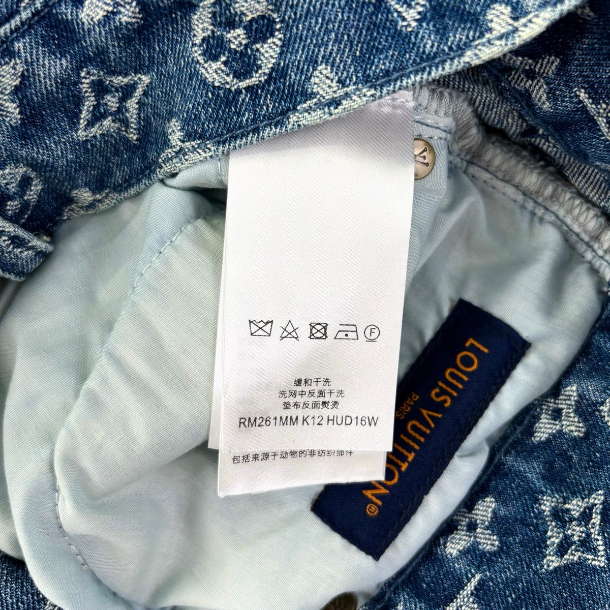 Louis Vuitton Monogram Denim Shorts