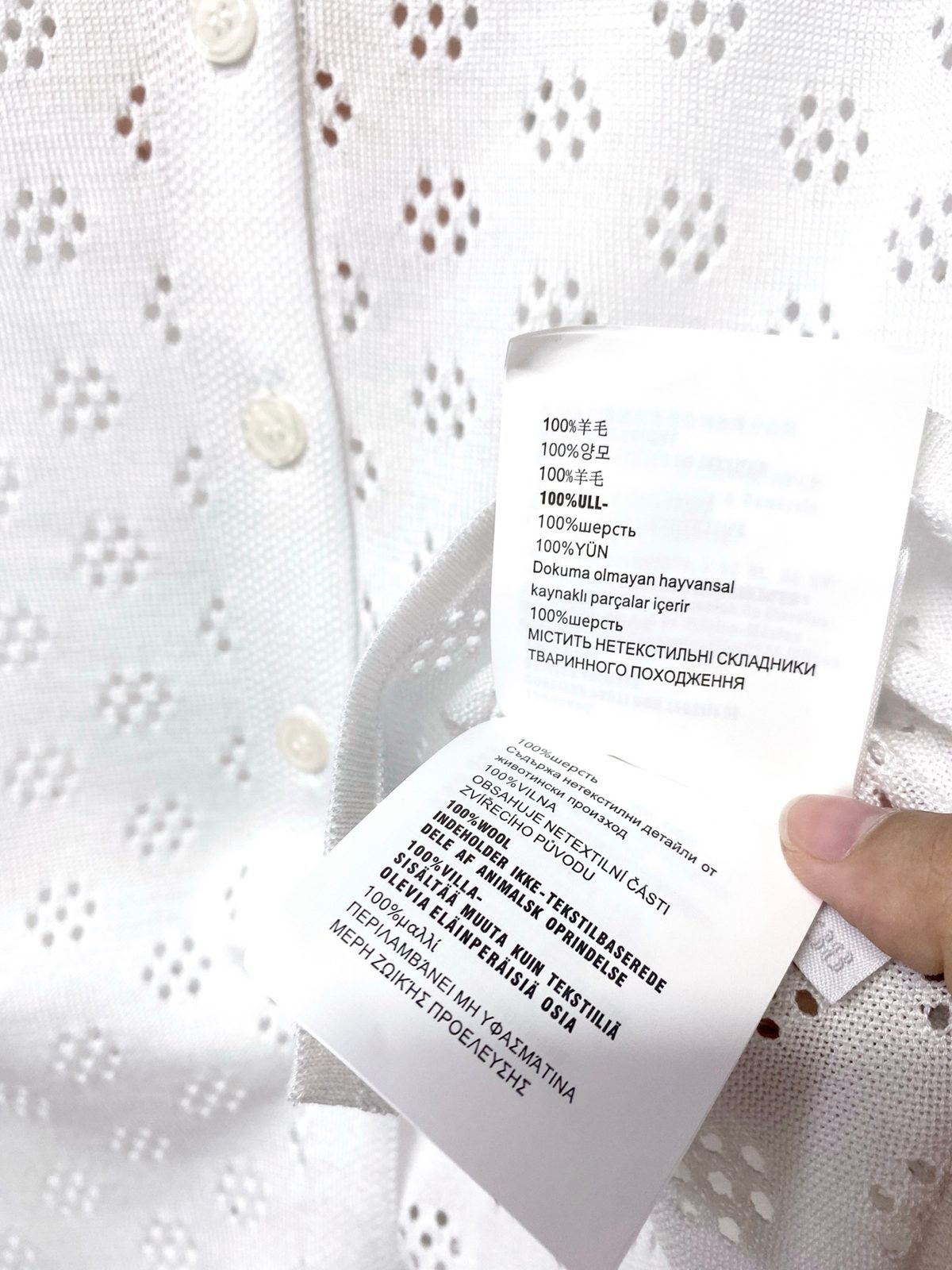 Miu Miu White Eyelet Short Sleeve Shirt