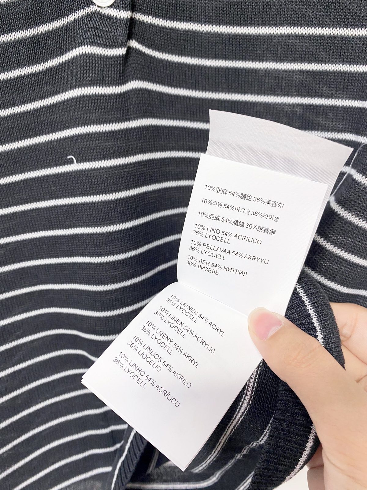 Miu Miu Striped Sleeveless Polo Vest
