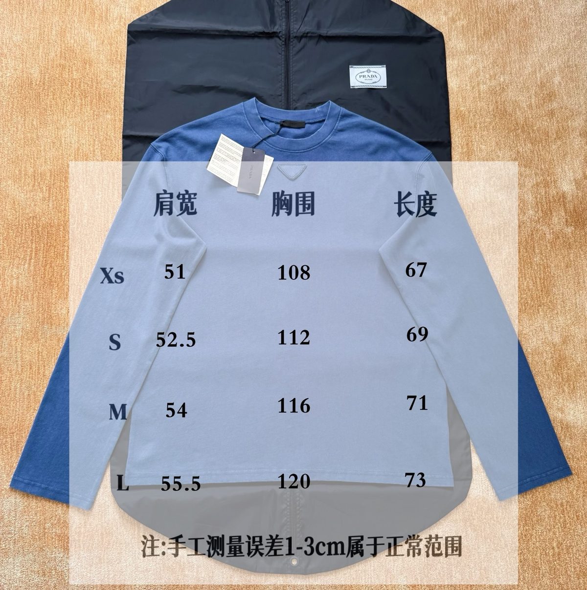 Luxury Item