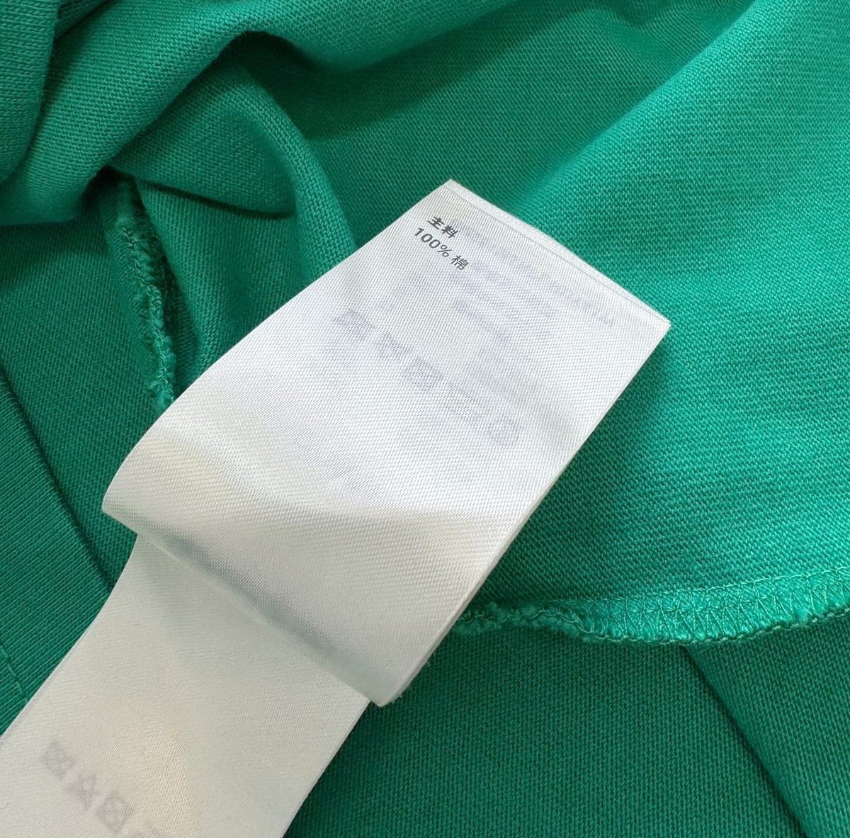 Louis Vuitton Depeste Green Crewneck T-Shirt