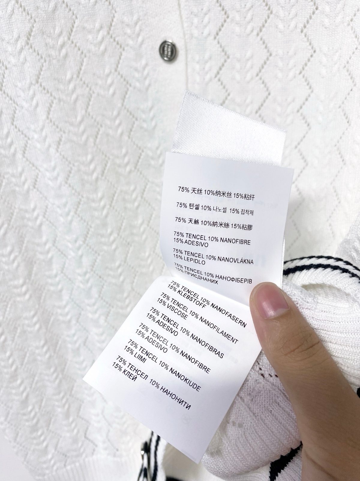 Miu Miu Textured Polo Shirt