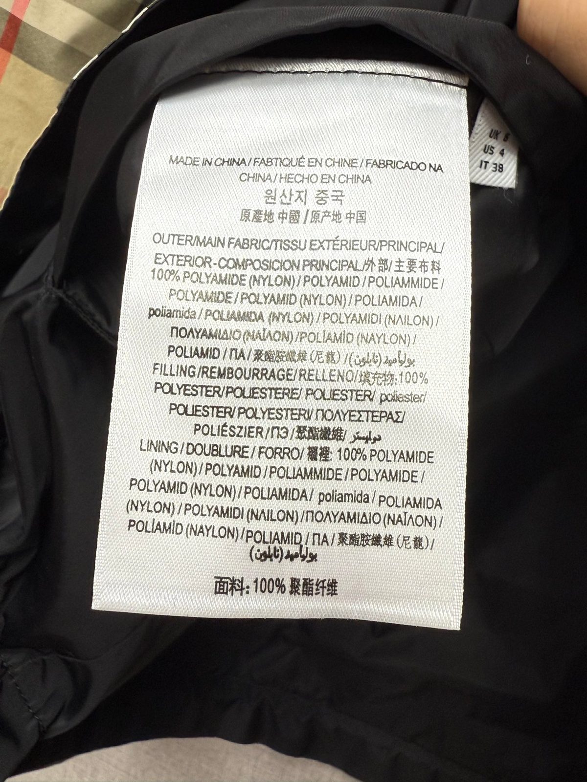 Burberry Reversible Hooded Nylon Jacket