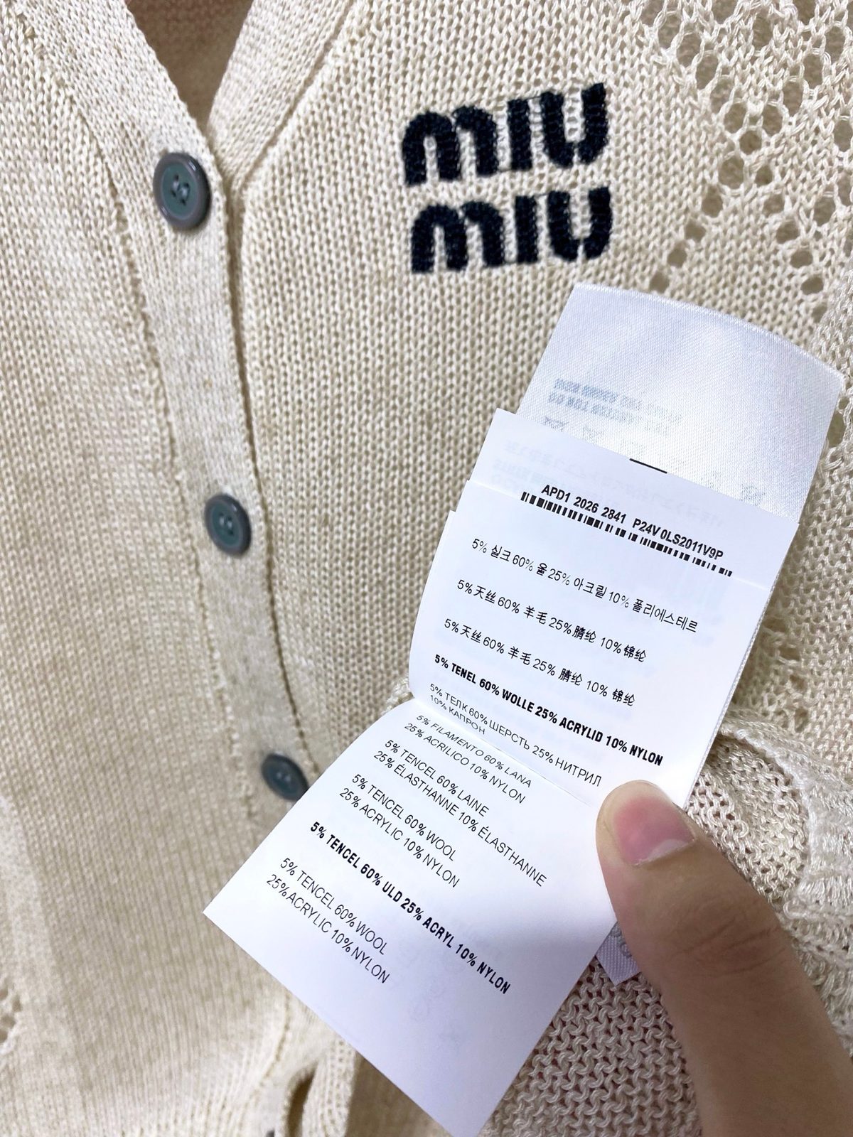 Miu Miu Diamond Pattern Knit Vest