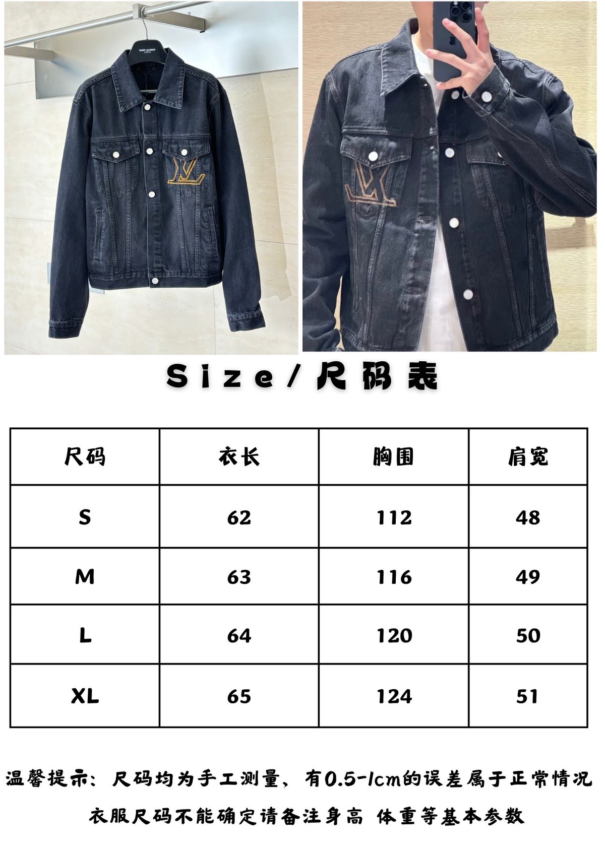 Men's Apparel