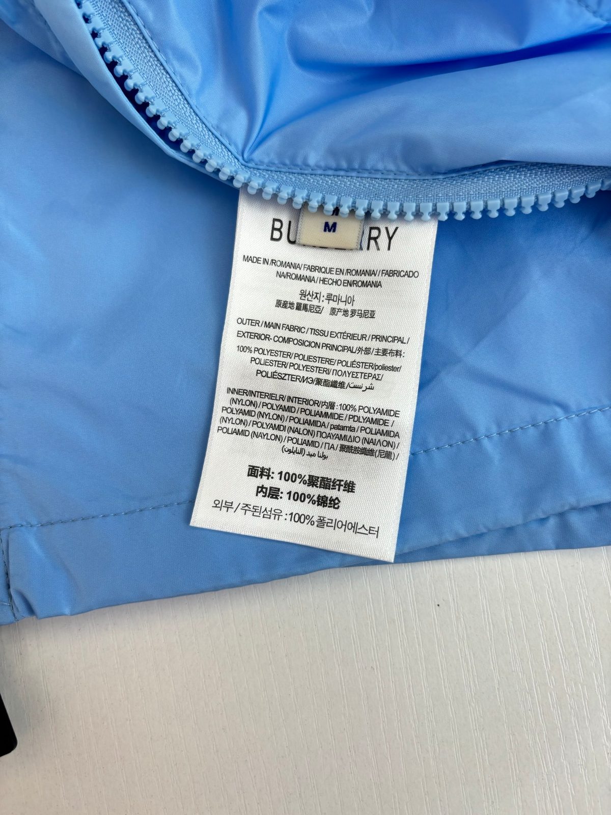 Burberry Hooded Nylon Windbreaker Jacket