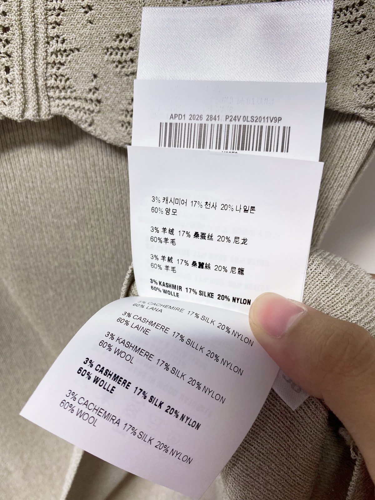 Miu Miu Cashmere Silk Knit Cape Top