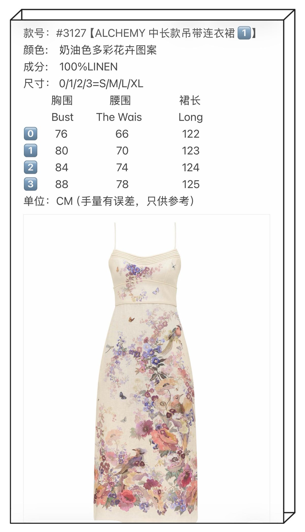 apWoman's Clothes ap Item