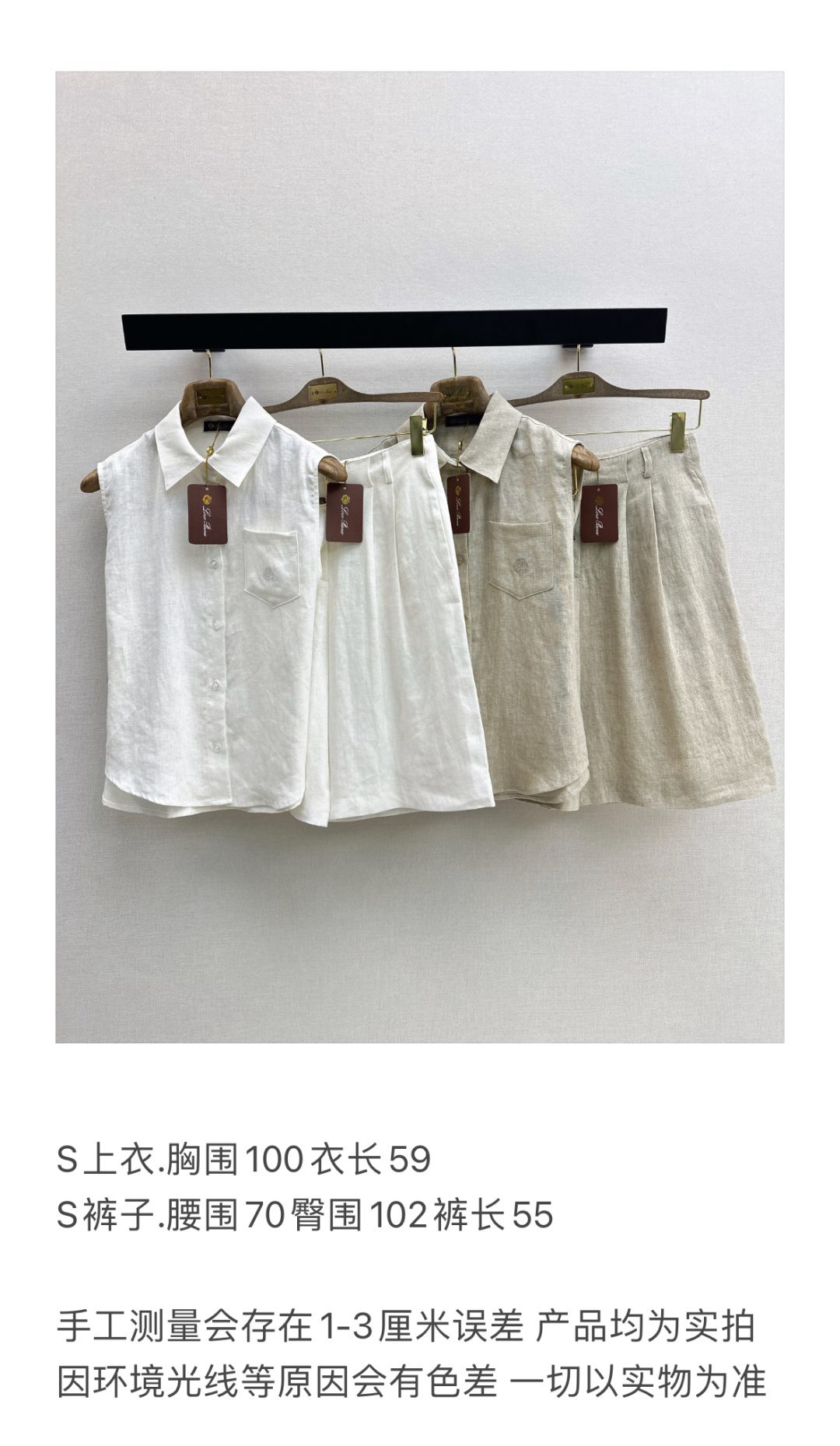 Linen Sleeveless Shirt with Back Tie Detail