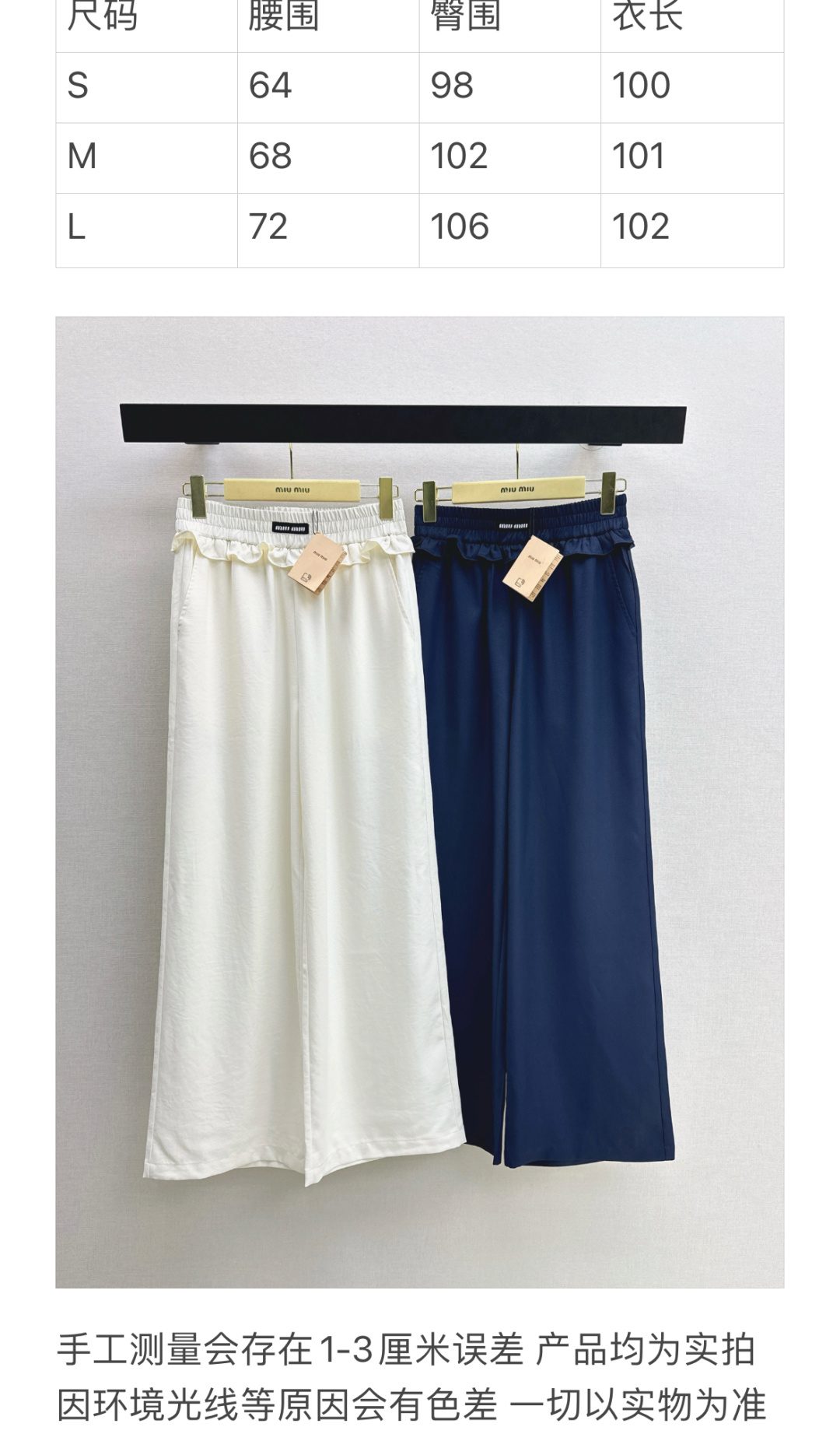 Women's Apparel